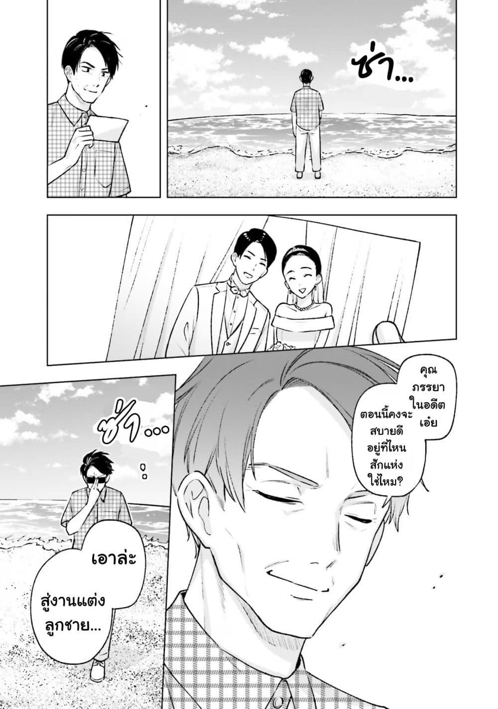 Manga-lc-com อ่านมังงะ อ่านการ์ตูน ออนไลน์ ฟรี Otaku ni Otoku na Gyaru Gurashi ตอนที่ 1 2 3 4 5 6 7 8 9 10 11 12 13 14 ฟรี ไม่มีโฆษณา Manga-lc - อ่าน มังงะ อ่าน การ์ตูน ออนไลน์ อ่านมังงะ ฟรี