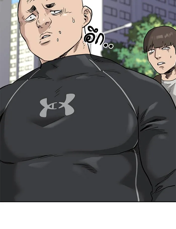 To not die ตอนที่ 54 รูปที่ 104