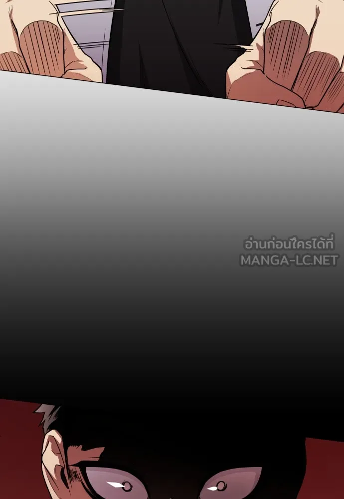 JAKDU ตอนที่ 22 รูปที่ 42