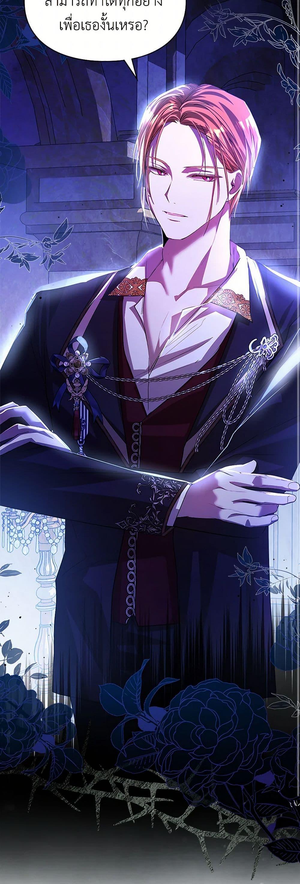 Manga-lc-com อ่านมังงะ อ่านการ์ตูน ออนไลน์ ฟรี The Heroine Had an Affair With My Fiance ตอนที่ 1 2 3 4 5 6 7 8 9 10 11 12 13 14 ฟรี ไม่มีโฆษณา Manga-lc - อ่าน มังงะ อ่าน การ์ตูน ออนไลน์ อ่านมังงะ ฟรี