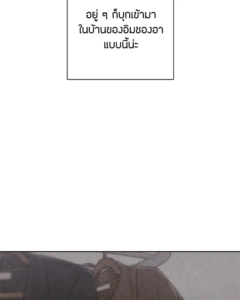 เป็นวัยรุ่นมันเหนื่อย ตอนที่ 27 รูปที่ 52