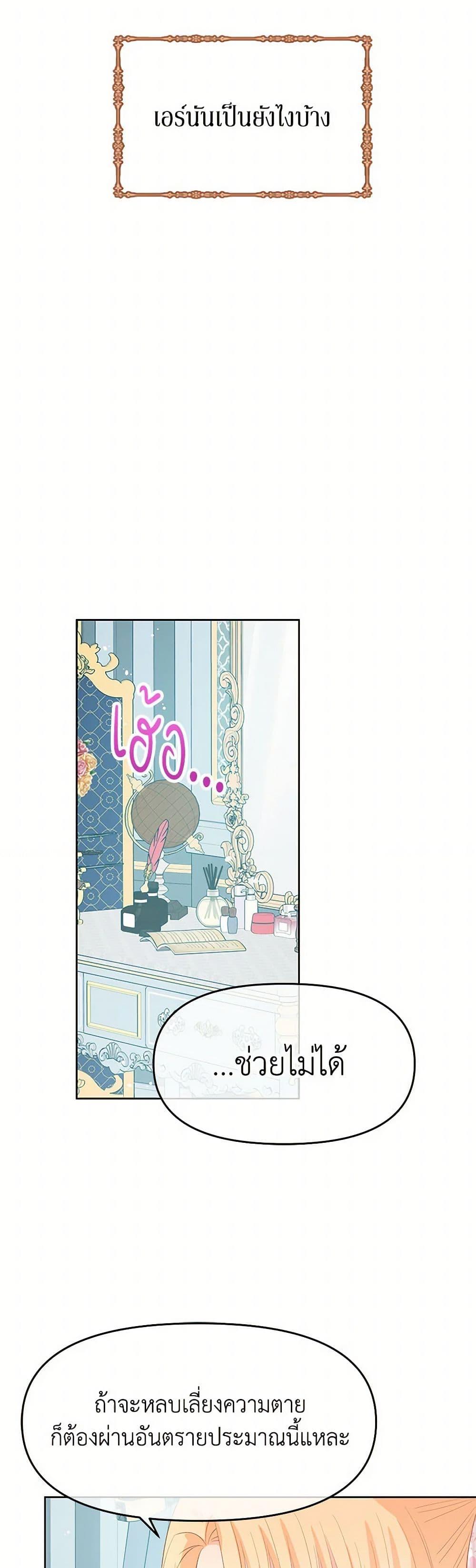 Manga-lc-com อ่านมังงะ อ่านการ์ตูน ออนไลน์ ฟรี Don’t Concern Yourself With That Book ตอนที่ 1 2 3 4 5 6 7 8 9 10 11 12 13 14 ฟรี ไม่มีโฆษณา Manga-lc - อ่าน มังงะ อ่าน การ์ตูน ออนไลน์ อ่านมังงะ ฟรี