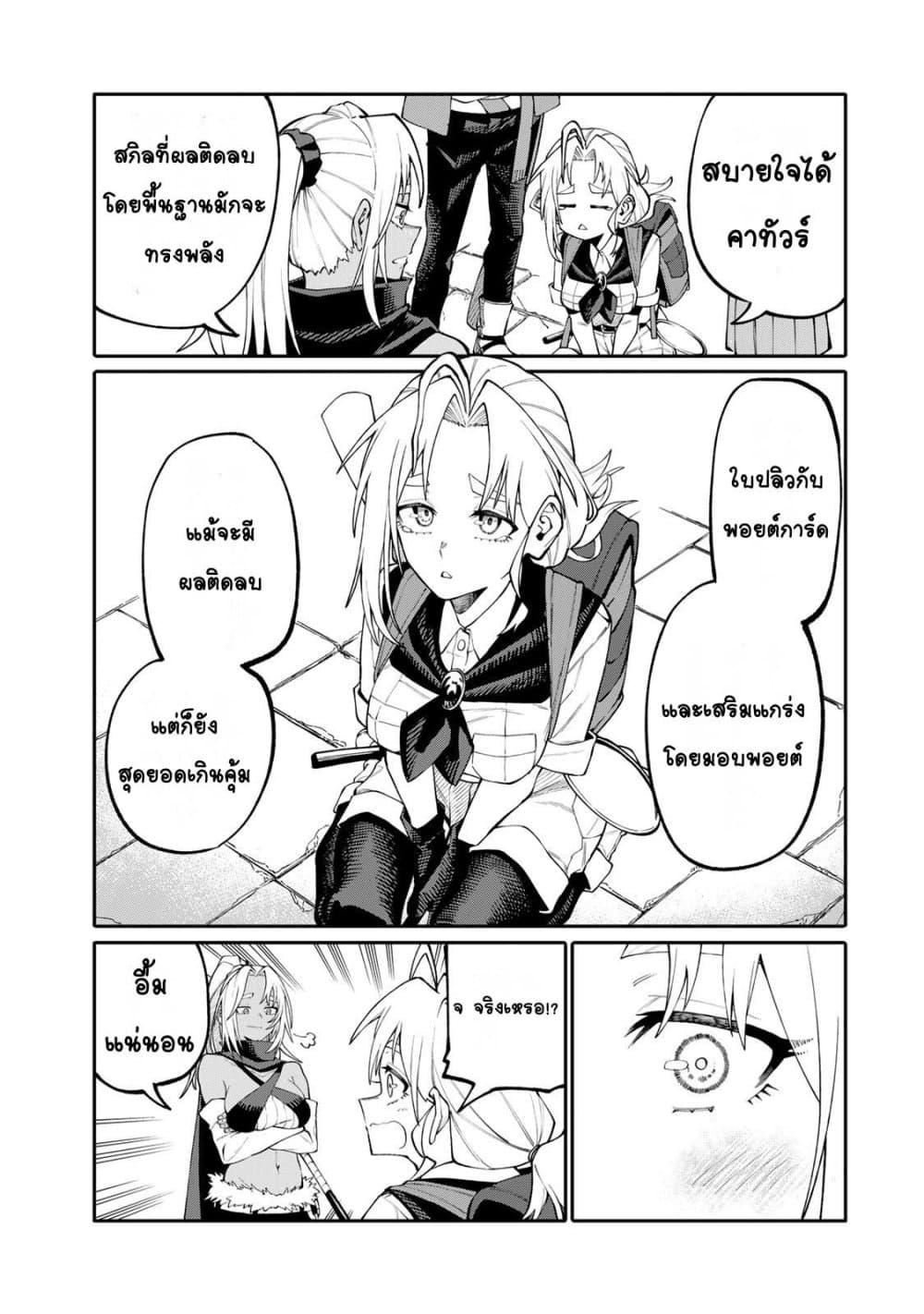 Manga-lc-com อ่านมังงะ อ่านการ์ตูน ออนไลน์ ฟรี I’m a Mother Adventurer, and Thanks to the Login Bonus, I’ve Unlocked the Skill “Housewife.” ตอนที่ 1 2 3 4 5 6 7 8 9 10 11 12 13 14 ฟรี ไม่มีโฆษณา Manga-lc - อ่าน มังงะ อ่าน การ์ตูน ออนไลน์ อ่านมังงะ ฟรี