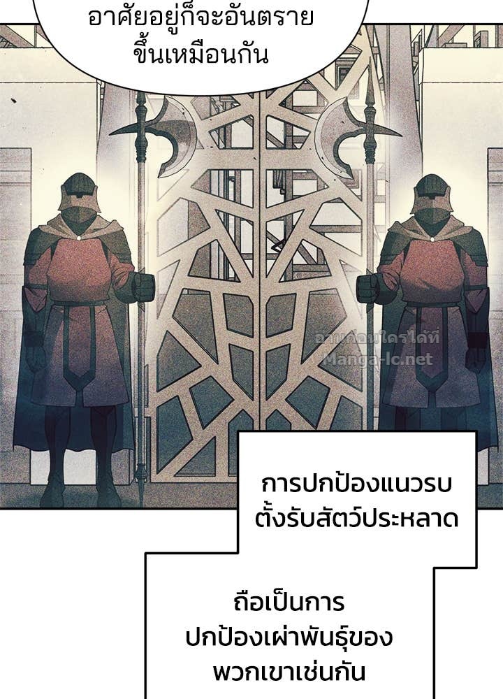 Doujin-Lc- อ่าน โดจิน มังฮวา เกาหลี ญี่ปุ่น จีน แปลไทย ผู้พิชิตเกมป้องกันฐาน ตอนที่ 1 2 3 4 5 6 7 8 9 10 11 12 13 14 ฟรี ไม่มีโฆษณา อ่าน โดจิน Manhwa เกาหลี ญี่ปุ่น จีน เรามีครบ คัดมาให้เน้นๆ โดจิน 18+ รับประกันความฟินโดย Doujin Lc