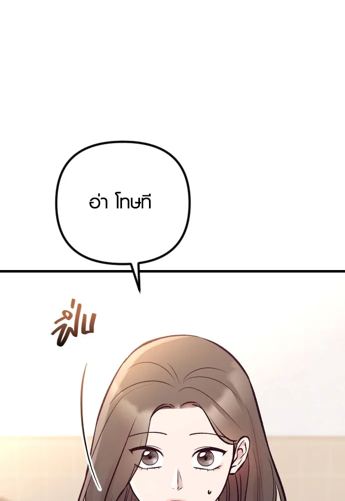 รักกันคนละครึ่งทาง ตอนที่ 27 รูปที่ 58