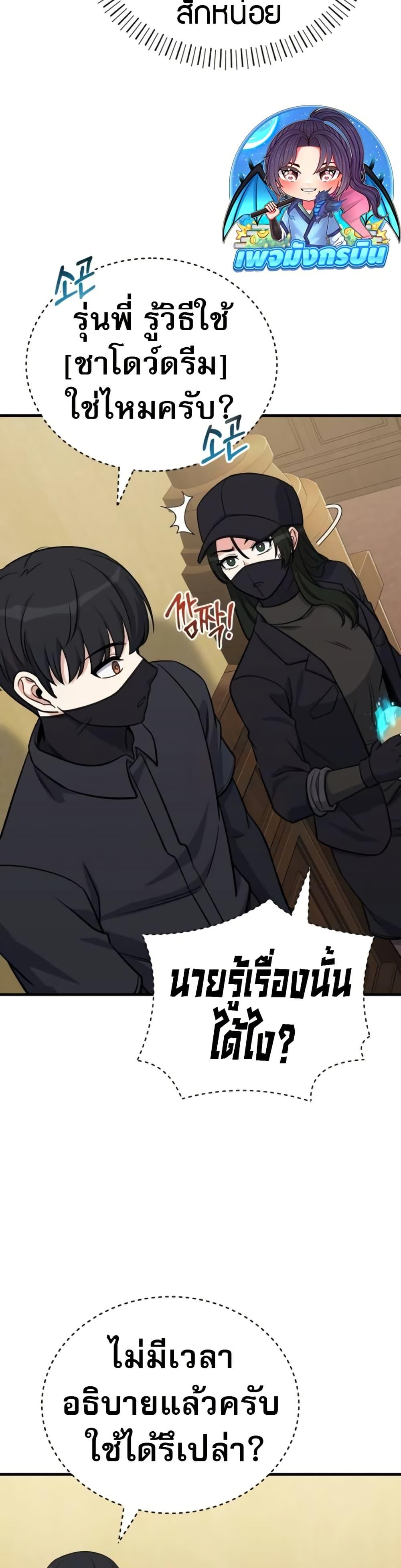 Manga-lc-com อ่านมังงะ อ่านการ์ตูน ออนไลน์ ฟรี The Support Ate it All ตอนที่ 1 2 3 4 5 6 7 8 9 10 11 12 13 14 ฟรี ไม่มีโฆษณา Manga-lc - อ่าน มังงะ อ่าน การ์ตูน ออนไลน์ อ่านมังงะ ฟรี
