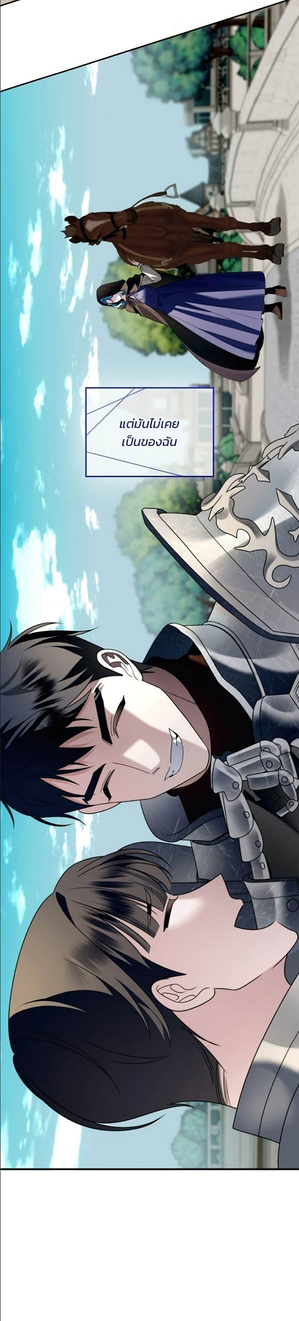 Manga-lc-com อ่านมังงะ อ่านการ์ตูน ออนไลน์ ฟรี Noble in Name, Vulgar at Heart ตอนที่ 1 2 3 4 5 6 7 8 9 10 11 12 13 14 ฟรี ไม่มีโฆษณา Manga-lc - อ่าน มังงะ อ่าน การ์ตูน ออนไลน์ อ่านมังงะ ฟรี