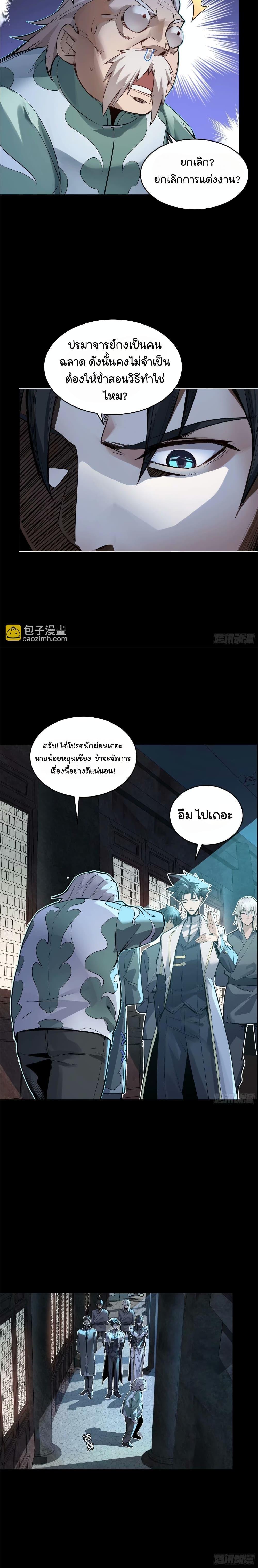 Manga-lc-com อ่านมังงะ อ่านการ์ตูน ออนไลน์ ฟรี Legend of Star General ตอนที่ 1 2 3 4 5 6 7 8 9 10 11 12 13 14 ฟรี ไม่มีโฆษณา Manga-lc - อ่าน มังงะ อ่าน การ์ตูน ออนไลน์ อ่านมังงะ ฟรี