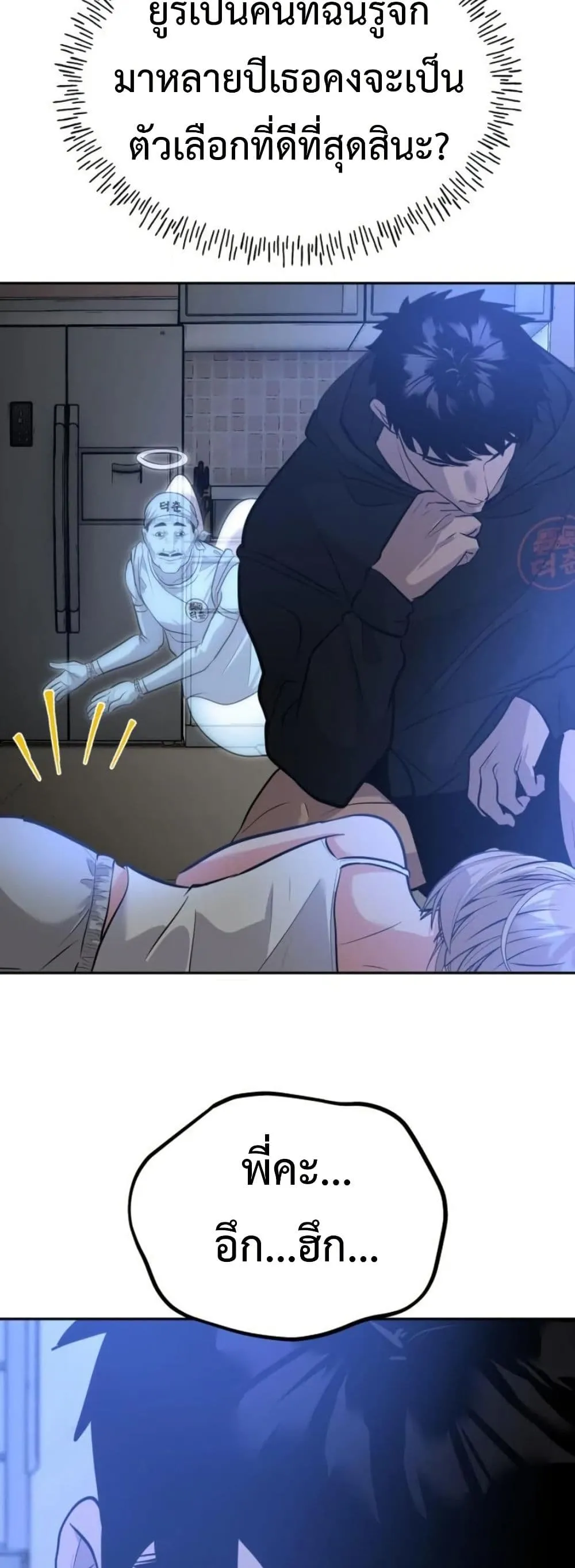 Manga-lc-com อ่านมังงะ อ่านการ์ตูน ออนไลน์ ฟรี Godeokchun’s Food Truck ตอนที่ 1 2 3 4 5 6 7 8 9 10 11 12 13 14 ฟรี ไม่มีโฆษณา Manga-lc - อ่าน มังงะ อ่าน การ์ตูน ออนไลน์ อ่านมังงะ ฟรี