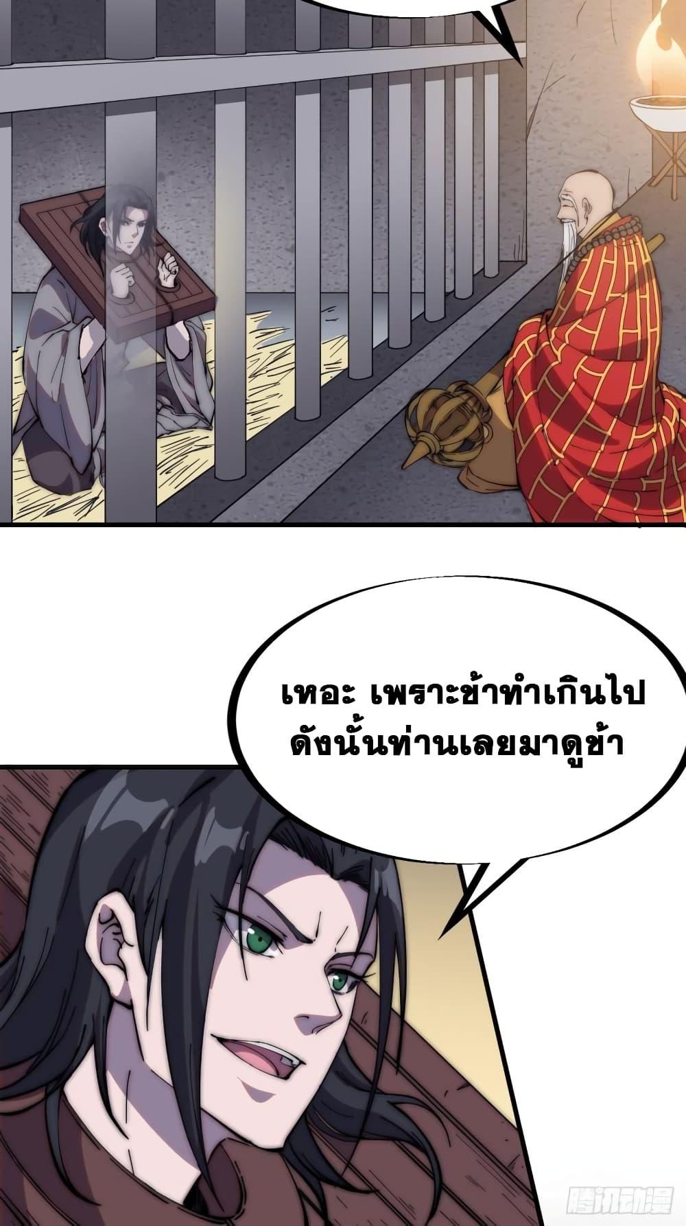 Manga-lc-com อ่านมังงะ อ่านการ์ตูน ออนไลน์ ฟรี It Starts With A Mountain ตอนที่ 1 2 3 4 5 6 7 8 9 10 11 12 13 14 ฟรี ไม่มีโฆษณา Manga-lc - อ่าน มังงะ อ่าน การ์ตูน ออนไลน์ อ่านมังงะ ฟรี