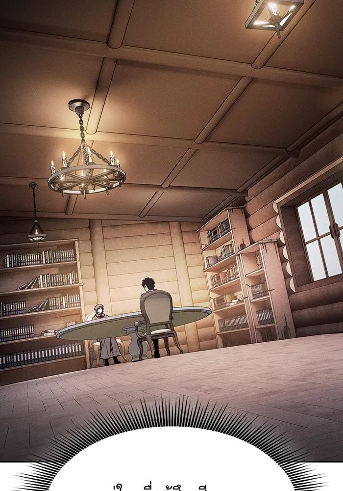 นักดาบอัจฉริยะจากอะคาเดมี ตอนที่ 103 รูปที่ 61