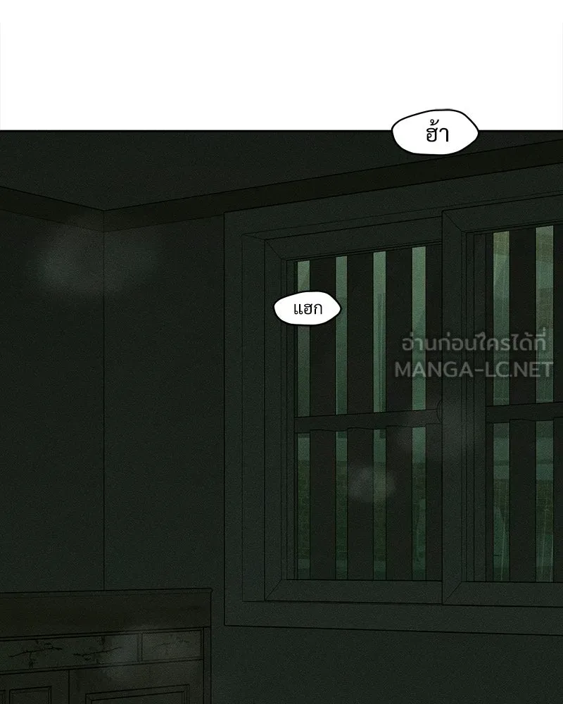 บุปผารุ่มราคะ ตอนที่ 90 รูปที่ 60