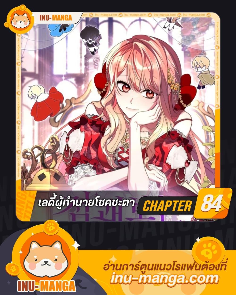 Manga-lc-com อ่านมังงะ อ่านการ์ตูน ออนไลน์ ฟรี Fortune-Telling Lady ตอนที่ 1 2 3 4 5 6 7 8 9 10 11 12 13 14 ฟรี ไม่มีโฆษณา Manga-lc - อ่าน มังงะ อ่าน การ์ตูน ออนไลน์ อ่านมังงะ ฟรี