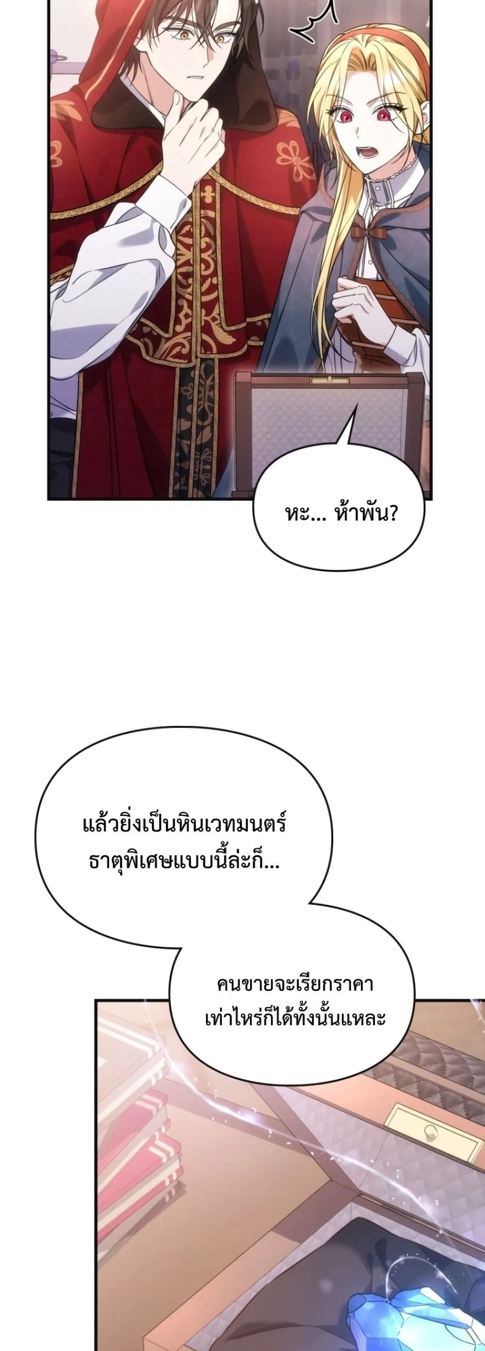 Manga-lc-com อ่านมังงะ อ่านการ์ตูน ออนไลน์ ฟรี Time Healer Ceres ตอนที่ 1 2 3 4 5 6 7 8 9 10 11 12 13 14 ฟรี ไม่มีโฆษณา Manga-lc - อ่าน มังงะ อ่าน การ์ตูน ออนไลน์ อ่านมังงะ ฟรี