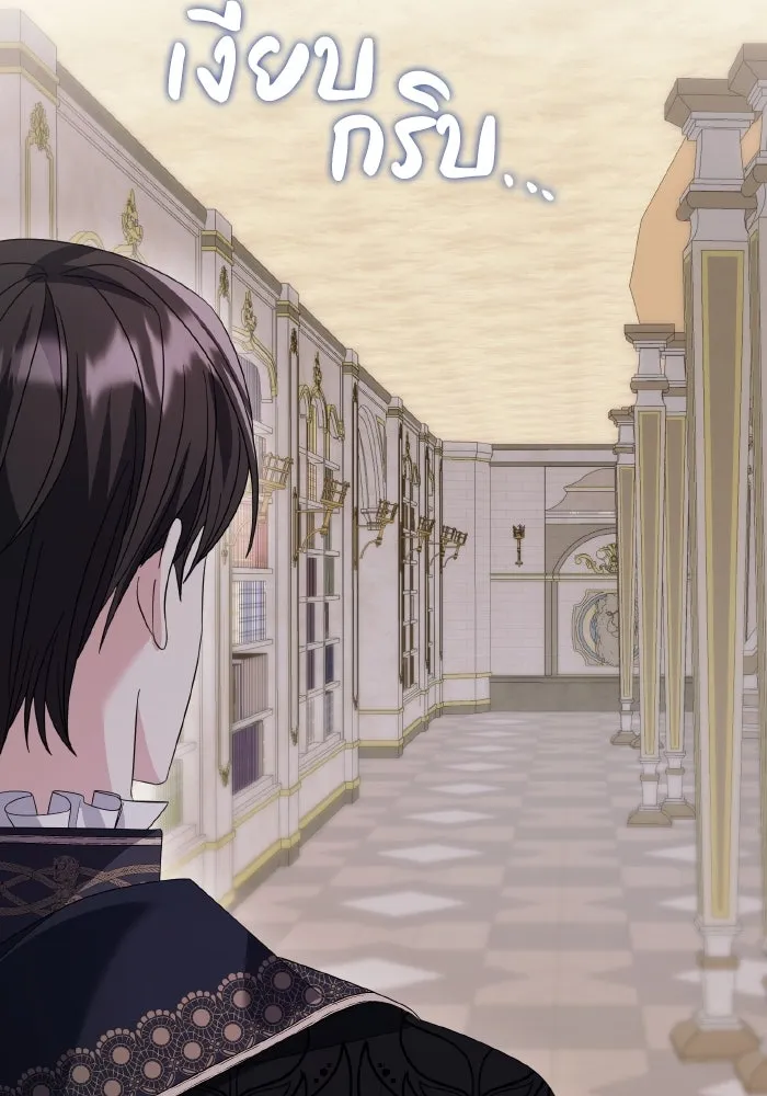 ทำแบบนี้ไม่ได้เพคะ องค์ชาย ตอนที่ 24 รูปที่ 20