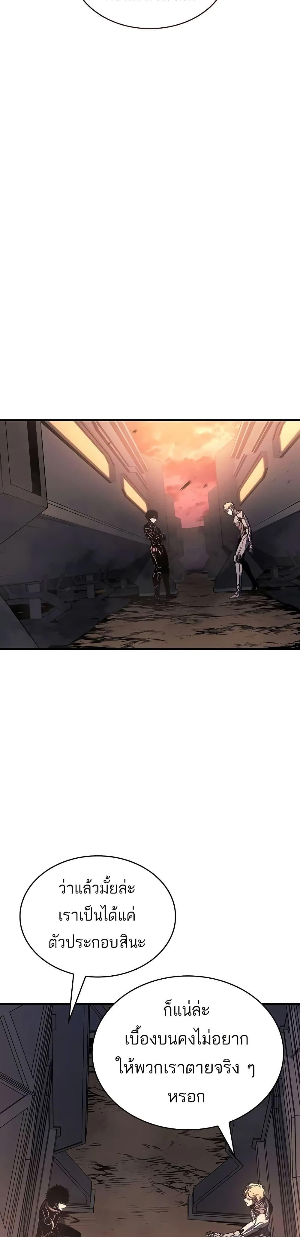 Manga-lc-com อ่านมังงะ อ่านการ์ตูน ออนไลน์ ฟรี Bad Bone Blood ตอนที่ 1 2 3 4 5 6 7 8 9 10 11 12 13 14 ฟรี ไม่มีโฆษณา Manga-lc - อ่าน มังงะ อ่าน การ์ตูน ออนไลน์ อ่านมังงะ ฟรี