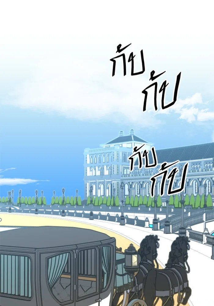 ชิงชีวิตพลิกลิขิตชะตา ตอนที่ 7 เปิดม่าน รูปที่ 53