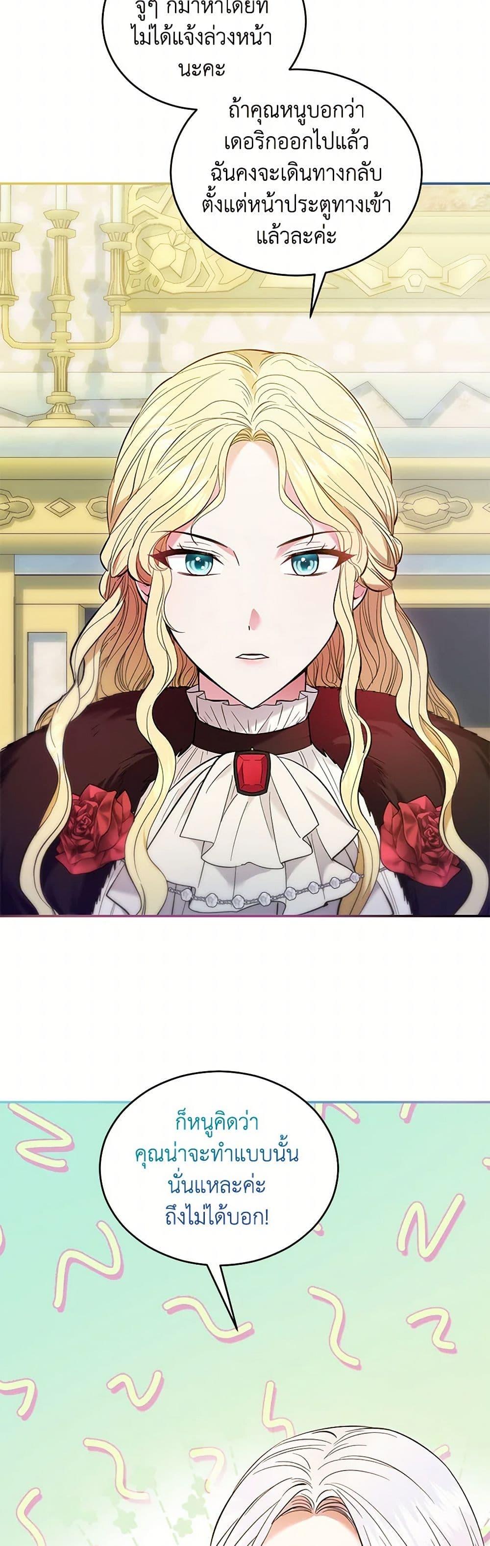 Manga-lc-com อ่านมังงะ อ่านการ์ตูน ออนไลน์ ฟรี The Hero’s Ready to Retire ตอนที่ 1 2 3 4 5 6 7 8 9 10 11 12 13 14 ฟรี ไม่มีโฆษณา Manga-lc - อ่าน มังงะ อ่าน การ์ตูน ออนไลน์ อ่านมังงะ ฟรี