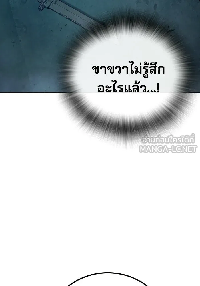 เยาวชนคนคุก ตอนที่ 6 รูปที่ 153