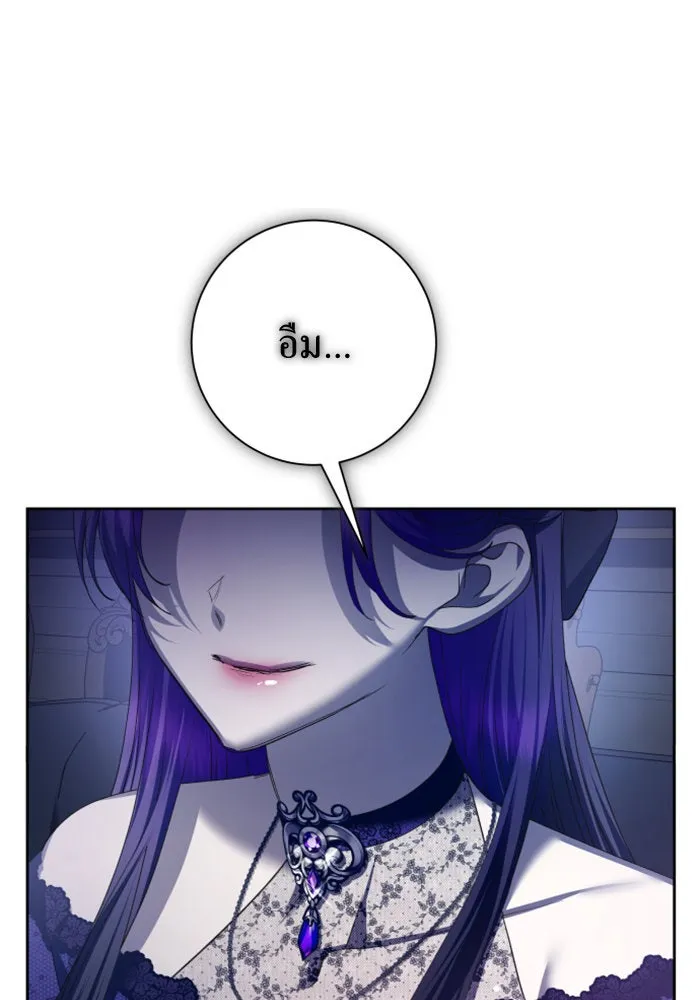 ชิงชีวิตพลิกลิขิตชะตา ตอนที่ 150. เรื่องราวที่ไม่เคยเปิดเผยให้ รูปที่ 121