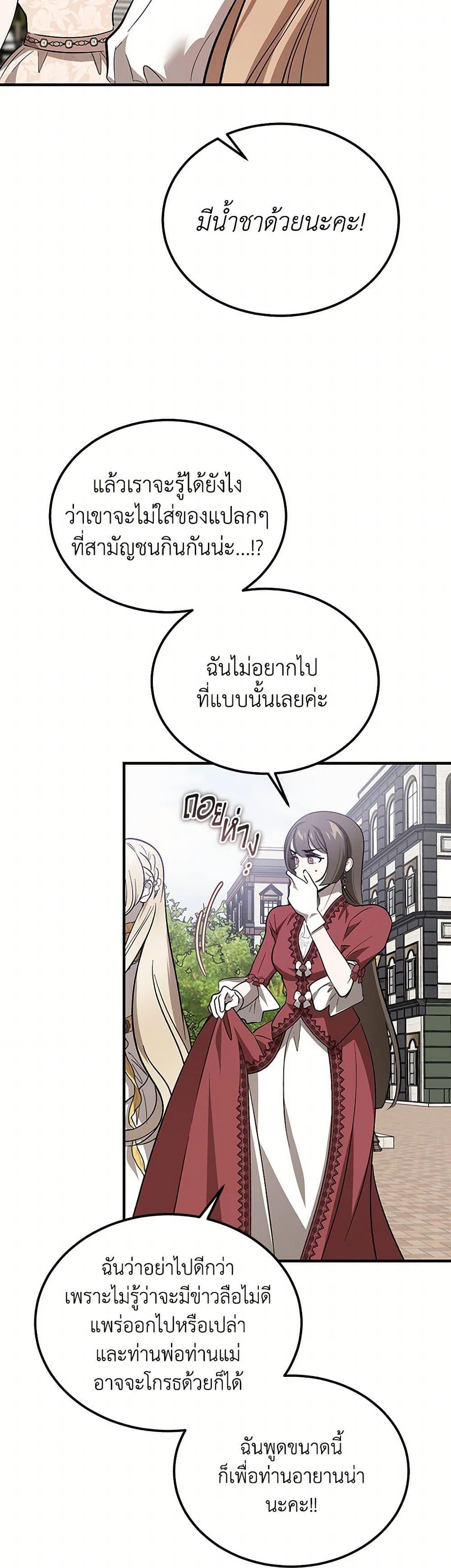 Manga-lc-com อ่านมังงะ อ่านการ์ตูน ออนไลน์ ฟรี The Devil Raises a Lady ตอนที่ 1 2 3 4 5 6 7 8 9 10 11 12 13 14 ฟรี ไม่มีโฆษณา Manga-lc - อ่าน มังงะ อ่าน การ์ตูน ออนไลน์ อ่านมังงะ ฟรี