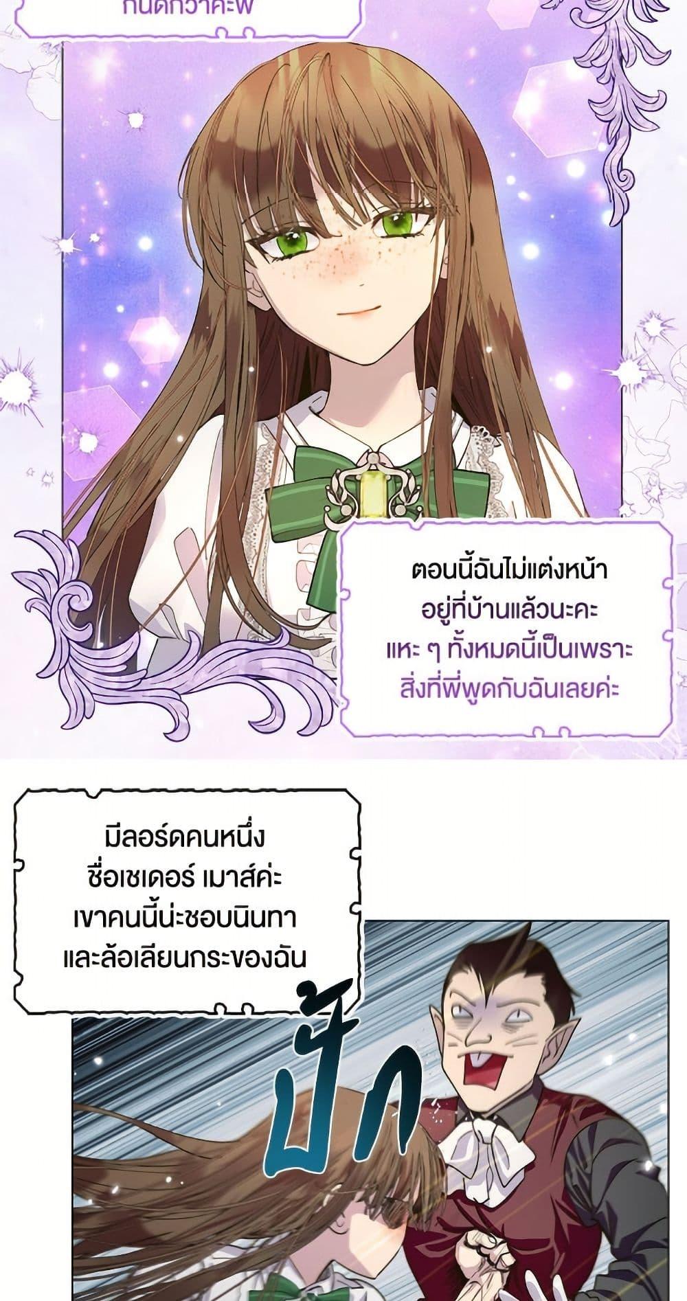Manga-lc-com อ่านมังงะ อ่านการ์ตูน ออนไลน์ ฟรี Miss Not-So Sidekick ตอนที่ 1 2 3 4 5 6 7 8 9 10 11 12 13 14 ฟรี ไม่มีโฆษณา Manga-lc - อ่าน มังงะ อ่าน การ์ตูน ออนไลน์ อ่านมังงะ ฟรี