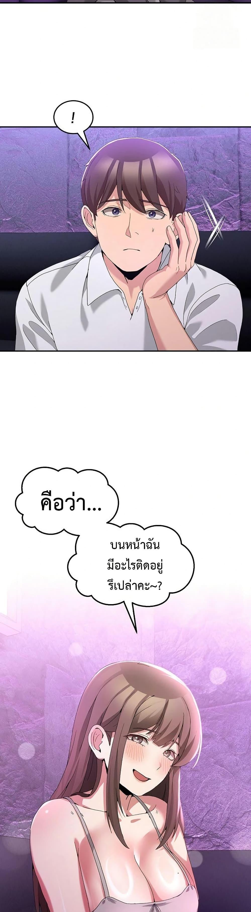 Doujin-Lc- อ่าน โดจิน มังฮวา เกาหลี ญี่ปุ่น จีน แปลไทย No Men Allowed ตอนที่ 1 2 3 4 5 6 7 8 9 10 11 12 13 14 ฟรี ไม่มีโฆษณา อ่าน โดจิน Manhwa เกาหลี ญี่ปุ่น จีน เรามีครบ คัดมาให้เน้นๆ โดจิน 18+ รับประกันความฟินโดย  Doujin Lc