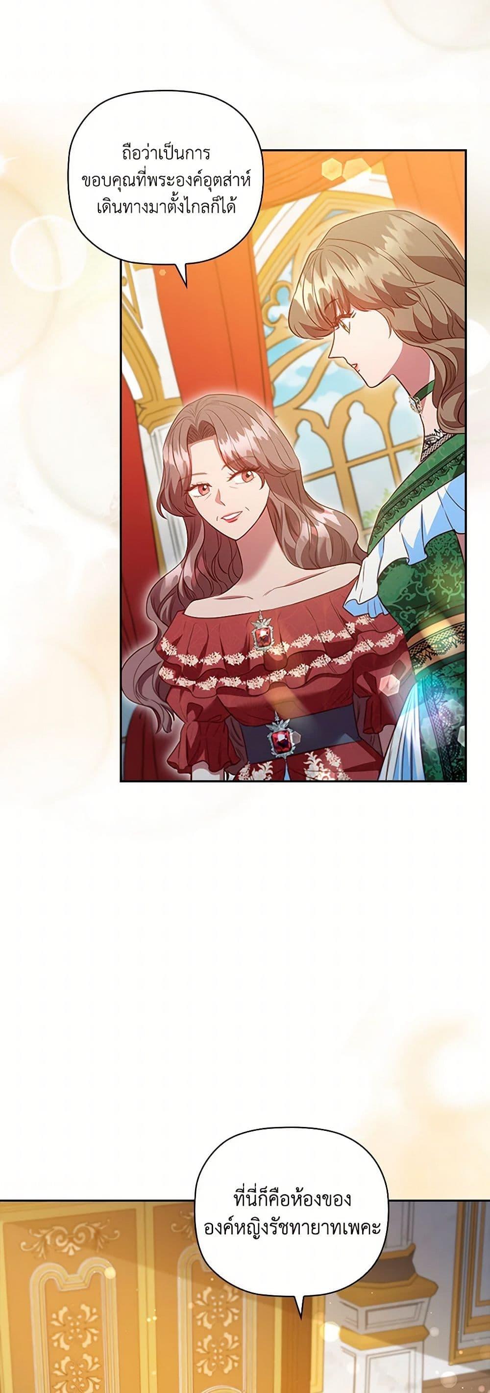 Manga-lc-com อ่านมังงะ อ่านการ์ตูน ออนไลน์ ฟรี An Extra In The Family Is The First To Be Abandoned ตอนที่ 1 2 3 4 5 6 7 8 9 10 11 12 13 14 ฟรี ไม่มีโฆษณา Manga-lc - อ่าน มังงะ อ่าน การ์ตูน ออนไลน์ อ่านมังงะ ฟรี