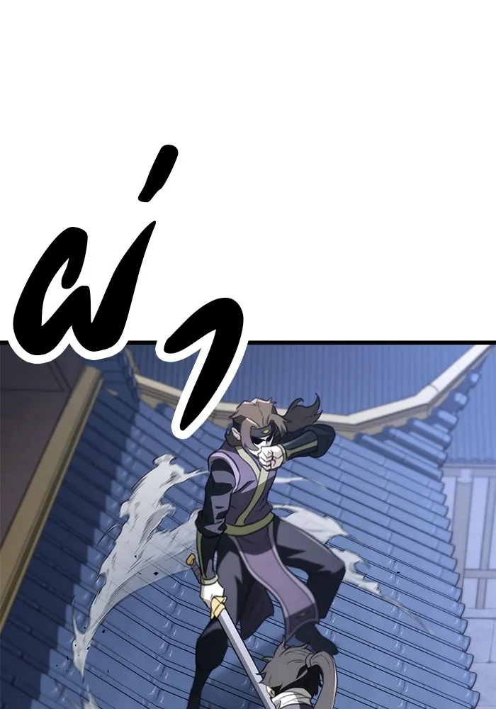 ดาบแห่งจักรพรรดิ ตอนที่ 53 รูปที่ 10