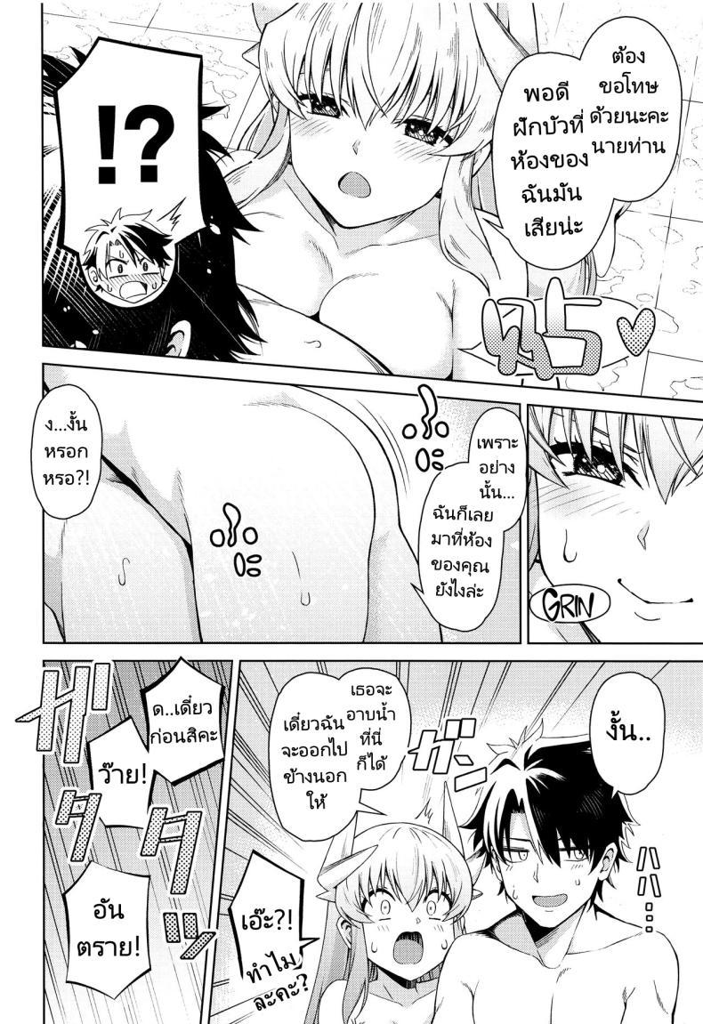 Doujin-Lc- อ่าน โดจิน มังฮวา เกาหลี ญี่ปุ่น จีน แปลไทย นายท่านอยากได้อะไรขอฉันมาได้เลย (GW Chou Doujinsai) [Izumiya (Mikoma Sanagi)] Aa Master Shoujiki ni Natte Ah, Be Honest, Master(FateGrand Order) ตอนที่ 1 2 3 4 5 6 7 8 9 10 11 12 13 14 ฟรี ไม่มีโฆษณา อ่าน โดจิน Manhwa เกาหลี ญี่ปุ่น จีน เรามีครบ คัดมาให้เน้นๆ โดจิน 18+ รับประกันความฟินโดย  Doujin Lc
