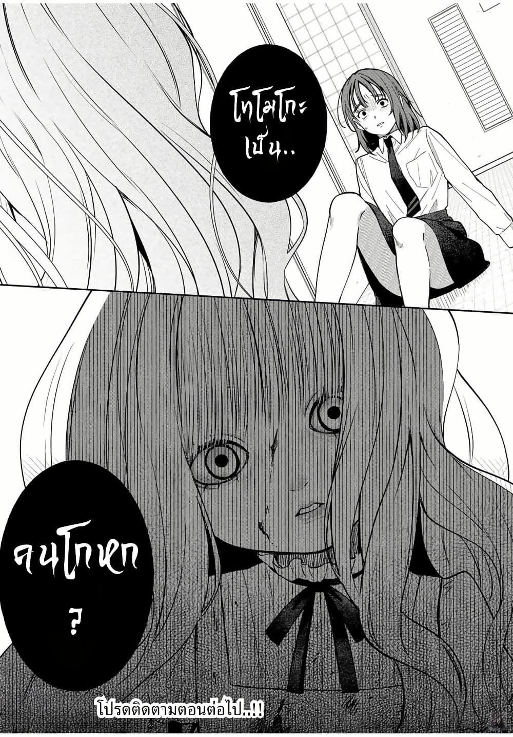 Manga-lc-com อ่านมังงะ อ่านการ์ตูน ออนไลน์ ฟรี Tomodachi Zukuri ตอนที่ 1 2 3 4 5 6 7 8 9 10 11 12 13 14 ฟรี ไม่มีโฆษณา Manga-lc - อ่าน มังงะ อ่าน การ์ตูน ออนไลน์ อ่านมังงะ ฟรี