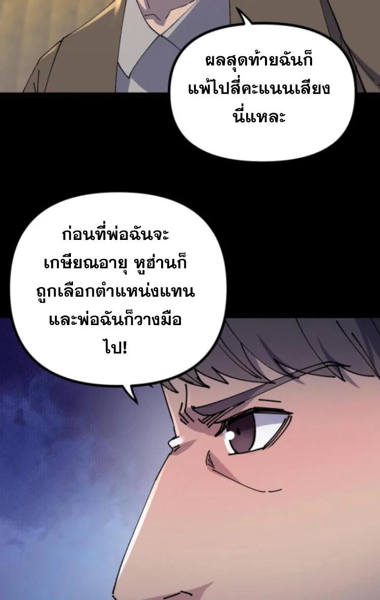 Manga-lc-com อ่านมังงะ อ่านการ์ตูน ออนไลน์ ฟรี Rebirth Back to 1983 to be a Millionaire ตอนที่ 1 2 3 4 5 6 7 8 9 10 11 12 13 14 ฟรี ไม่มีโฆษณา Manga-lc - อ่าน มังงะ อ่าน การ์ตูน ออนไลน์ อ่านมังงะ ฟรี