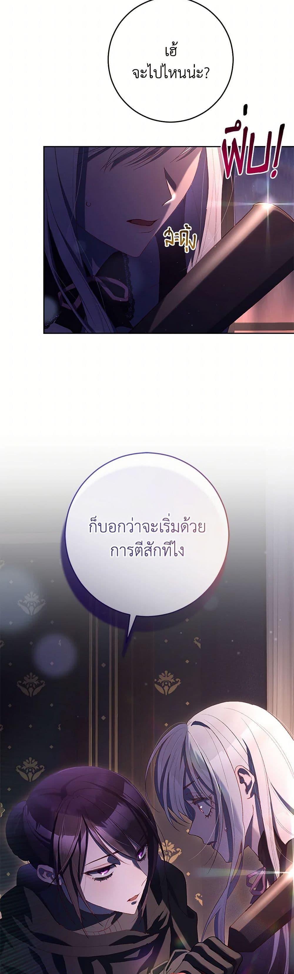 Manga-lc-com อ่านมังงะ อ่านการ์ตูน ออนไลน์ ฟรี Second Life of a Trash Princess ตอนที่ 1 2 3 4 5 6 7 8 9 10 11 12 13 14 ฟรี ไม่มีโฆษณา Manga-lc - อ่าน มังงะ อ่าน การ์ตูน ออนไลน์ อ่านมังงะ ฟรี