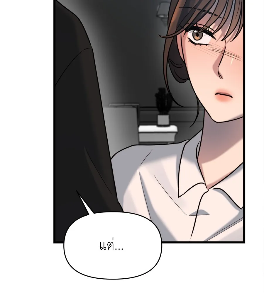 ปรารถนารักอันงดงาม ตอนที่ 17 รูปที่ 106