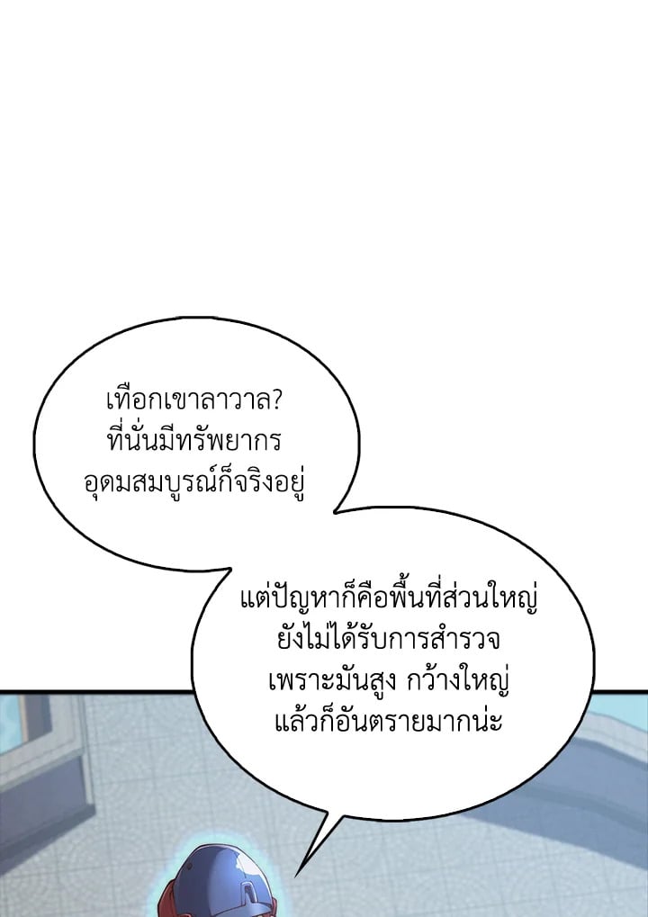 Manga-lc-com อ่านมังงะ อ่านการ์ตูน ออนไลน์ ฟรี The Lord of Coins ตอนที่ 1 2 3 4 5 6 7 8 9 10 11 12 13 14 ฟรี ไม่มีโฆษณา Manga-lc - อ่าน มังงะ อ่าน การ์ตูน ออนไลน์ อ่านมังงะ ฟรี