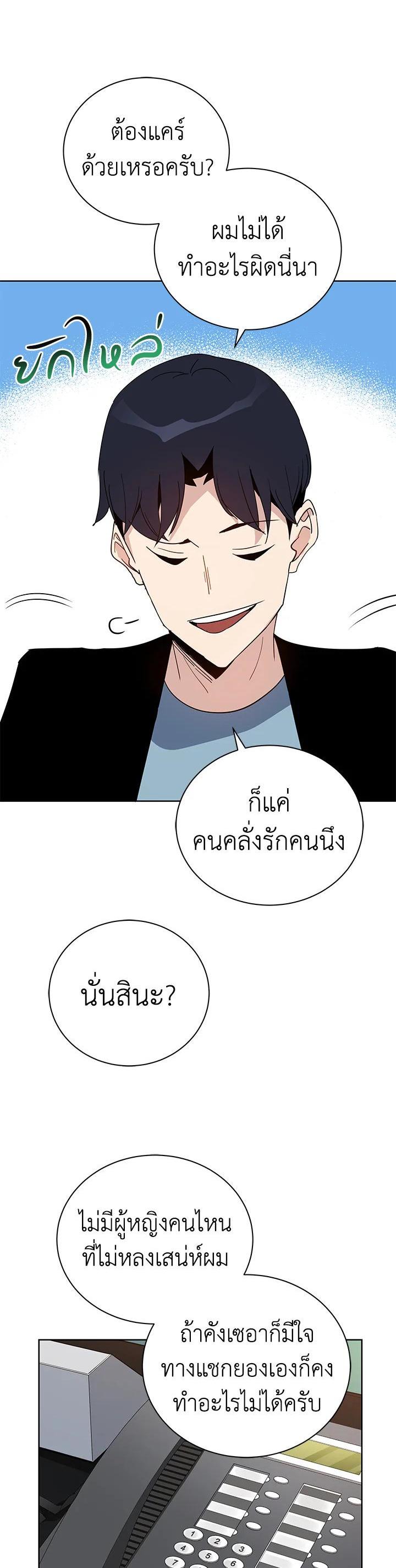 Manga-lc-com อ่านมังงะ อ่านการ์ตูน ออนไลน์ ฟรี The Descent of the Demonic Master ตอนที่ 1 2 3 4 5 6 7 8 9 10 11 12 13 14 ฟรี ไม่มีโฆษณา Manga-lc - อ่าน มังงะ อ่าน การ์ตูน ออนไลน์ อ่านมังงะ ฟรี