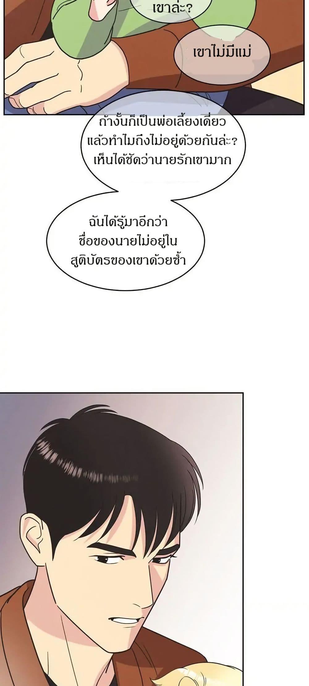 Manga-lc-com อ่านมังงะ อ่านการ์ตูน ออนไลน์ ฟรี Dear Benjamin ตอนที่ 1 2 3 4 5 6 7 8 9 10 11 12 13 14 ฟรี ไม่มีโฆษณา Manga-lc - อ่าน มังงะ อ่าน การ์ตูน ออนไลน์ อ่านมังงะ ฟรี