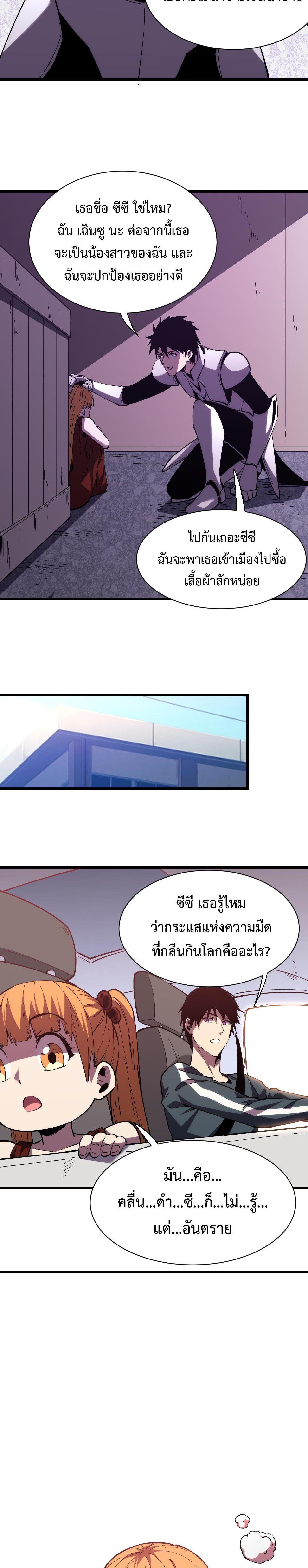 Manga-lc-com อ่านมังงะ อ่านการ์ตูน ออนไลน์ ฟรี Demon God of Apocalyptic Behemoth ตอนที่ 1 2 3 4 5 6 7 8 9 10 11 12 13 14 ฟรี ไม่มีโฆษณา Manga-lc - อ่าน มังงะ อ่าน การ์ตูน ออนไลน์ อ่านมังงะ ฟรี