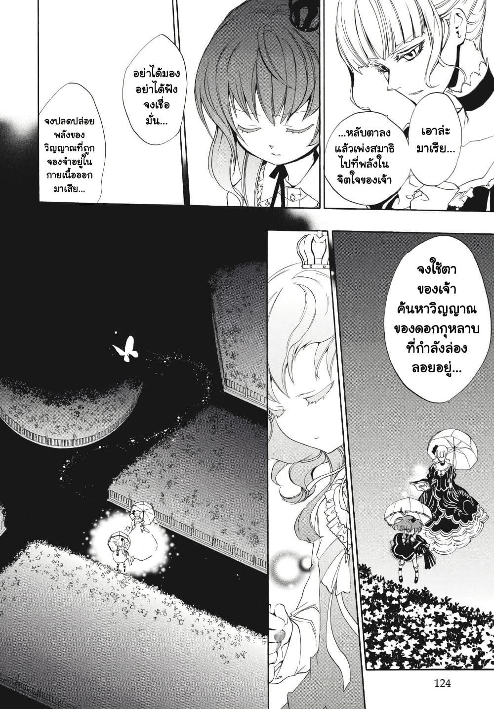 Manga-lc-com อ่านมังงะ อ่านการ์ตูน ออนไลน์ ฟรี Umineko no Naku Koro ni Episode 3 Banquet of the Golden Witc ตอนที่ 1 2 3 4 5 6 7 8 9 10 11 12 13 14 ฟรี ไม่มีโฆษณา Manga-lc - อ่าน มังงะ อ่าน การ์ตูน ออนไลน์ อ่านมังงะ ฟรี