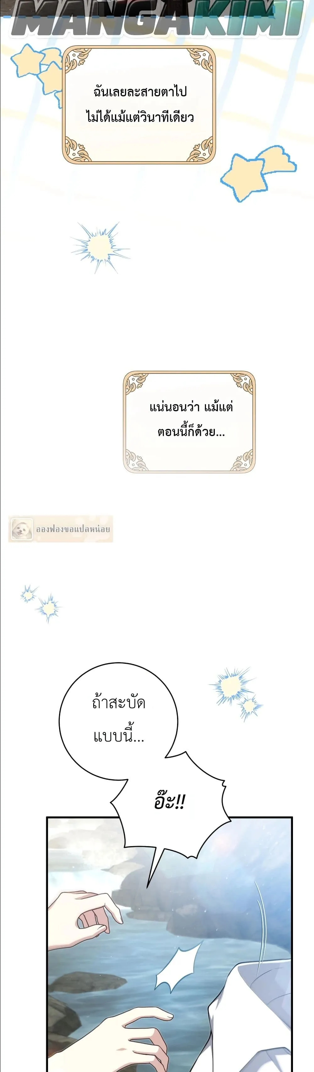 Manga-lc-com อ่านมังงะ อ่านการ์ตูน ออนไลน์ ฟรี The Abandoned Princes Ghost Bride ตอนที่ 1 2 3 4 5 6 7 8 9 10 11 12 13 14 ฟรี ไม่มีโฆษณา Manga-lc - อ่าน มังงะ อ่าน การ์ตูน ออนไลน์ อ่านมังงะ ฟรี