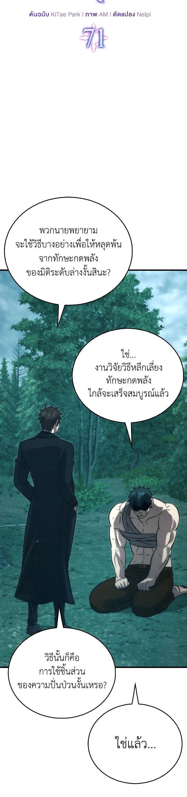 Manga-lc-com อ่านมังงะ อ่านการ์ตูน ออนไลน์ ฟรี The Demon King Levels Up ตอนที่ 1 2 3 4 5 6 7 8 9 10 11 12 13 14 ฟรี ไม่มีโฆษณา Manga-lc - อ่าน มังงะ อ่าน การ์ตูน ออนไลน์ อ่านมังงะ ฟรี