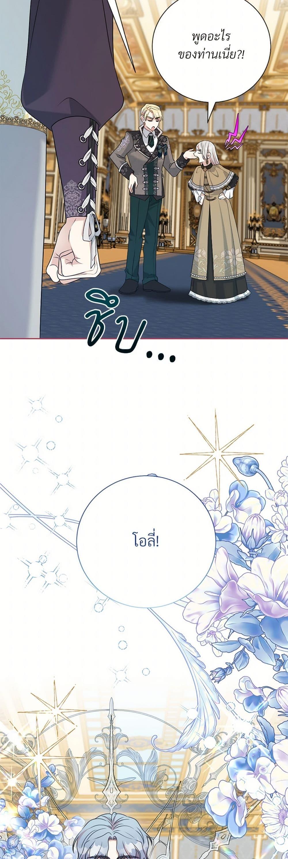 Manga-lc-com อ่านมังงะ อ่านการ์ตูน ออนไลน์ ฟรี I Can’t Keep Up With My Stallion Duke ตอนที่ 1 2 3 4 5 6 7 8 9 10 11 12 13 14 ฟรี ไม่มีโฆษณา Manga-lc - อ่าน มังงะ อ่าน การ์ตูน ออนไลน์ อ่านมังงะ ฟรี