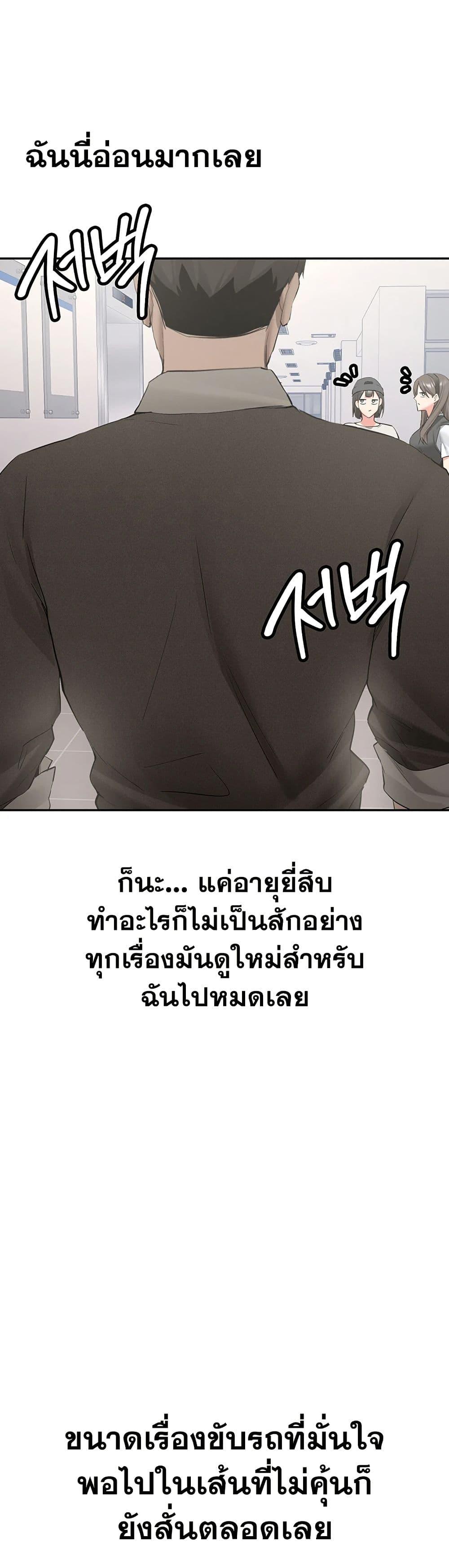 Doujin-Lc- อ่าน โดจิน มังฮวา เกาหลี ญี่ปุ่น จีน แปลไทย Pickup! ตอนที่ 1 2 3 4 5 6 7 8 9 10 11 12 13 14 ฟรี ไม่มีโฆษณา อ่าน โดจิน Manhwa เกาหลี ญี่ปุ่น จีน เรามีครบ คัดมาให้เน้นๆ โดจิน 18+ รับประกันความฟินโดย  Doujin Lc
