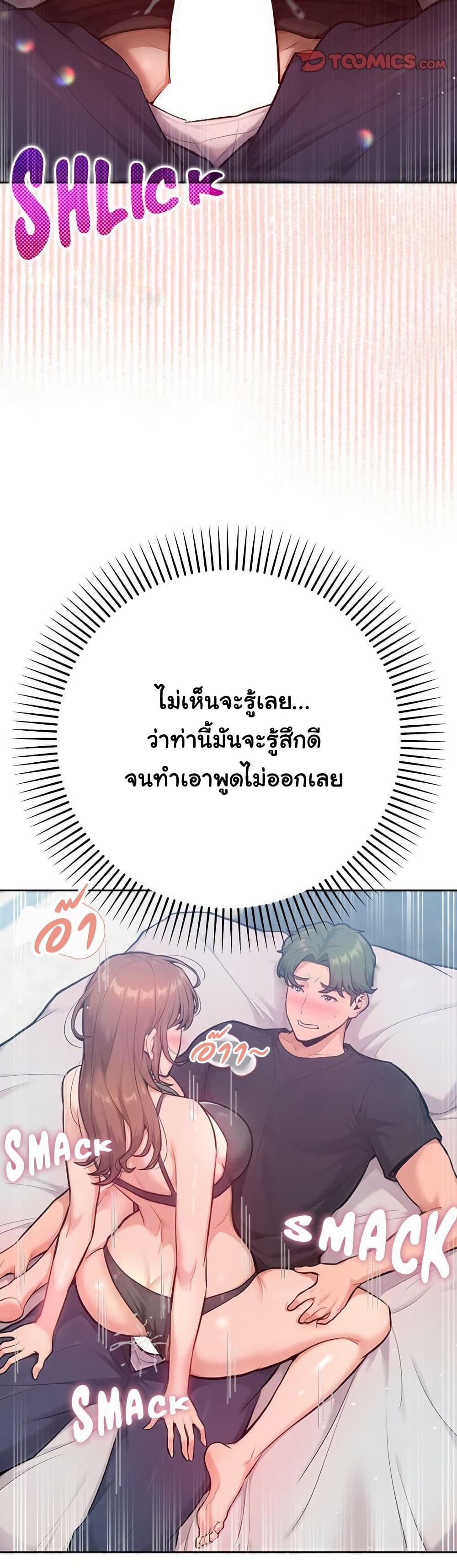 Doujin-Lc- อ่าน โดจิน มังฮวา เกาหลี ญี่ปุ่น จีน แปลไทย Never Just Friends ตอนที่ 1 2 3 4 5 6 7 8 9 10 11 12 13 14 ฟรี ไม่มีโฆษณา อ่าน โดจิน Manhwa เกาหลี ญี่ปุ่น จีน เรามีครบ คัดมาให้เน้นๆ โดจิน 18+ รับประกันความฟินโดย  Doujin Lc