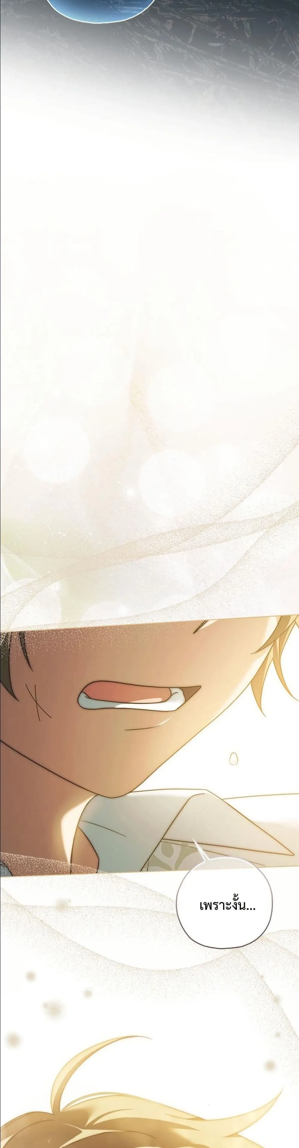 Manga-lc-com อ่านมังงะ อ่านการ์ตูน ออนไลน์ ฟรี Looking For The Villainess Contract Husband ตอนที่ 1 2 3 4 5 6 7 8 9 10 11 12 13 14 ฟรี ไม่มีโฆษณา Manga-lc - อ่าน มังงะ อ่าน การ์ตูน ออนไลน์ อ่านมังงะ ฟรี