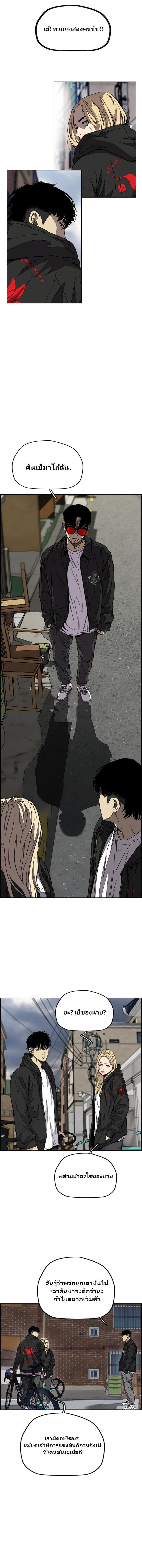 Manga-lc-com อ่านมังงะ อ่านการ์ตูน ออนไลน์ ฟรี Wind Breaker ปั่นสู้ฝัน ตอนที่ 1 2 3 4 5 6 7 8 9 10 11 12 13 14 ฟรี ไม่มีโฆษณา Manga-lc - อ่าน มังงะ อ่าน การ์ตูน ออนไลน์ อ่านมังงะ ฟรี