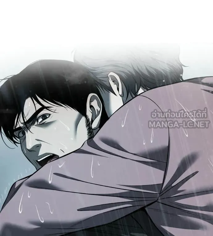 มัจจุราชชุดแดง ตอนที่ 44 รูปที่ 104