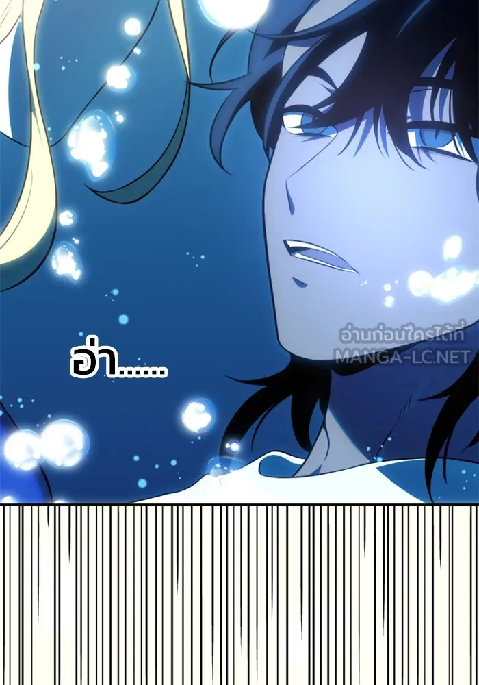 อดีตบอสหอคอย ตอนที่ 7 รูปที่ 6