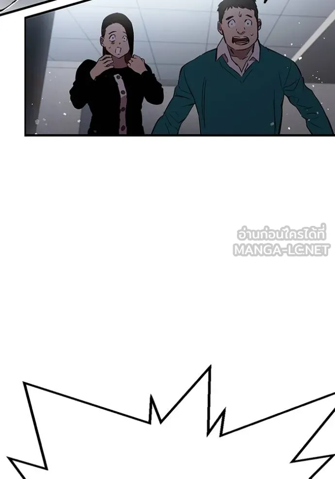มหาสงครามคนแกร่ง ตอนที่ 17 รูปที่ 108