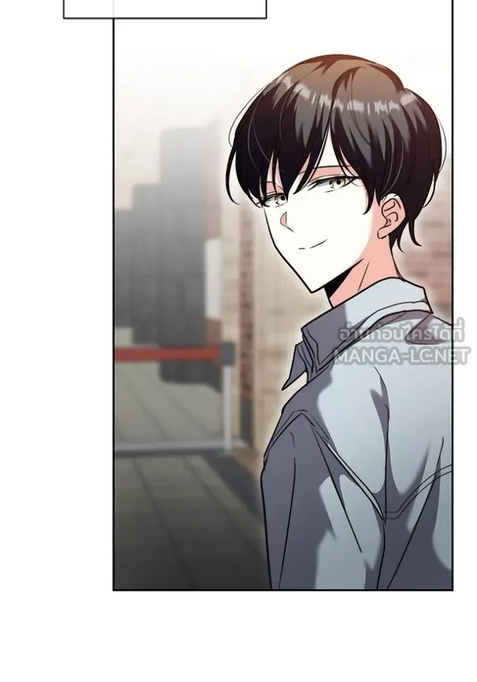 ออร่าดาราอัจฉริยะ ตอนที่ 44 รูปที่ 9